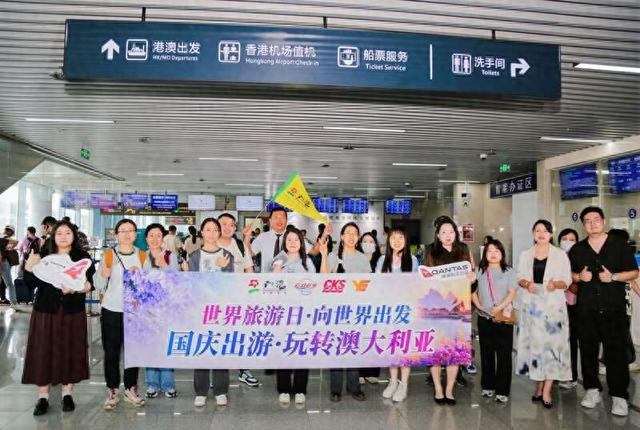 国庆澳洲旅行团“抢闸”出发。李艳/摄