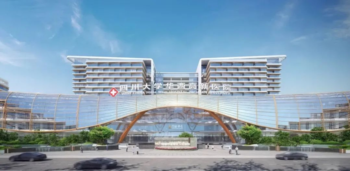 四川大学华西高新医院效果图