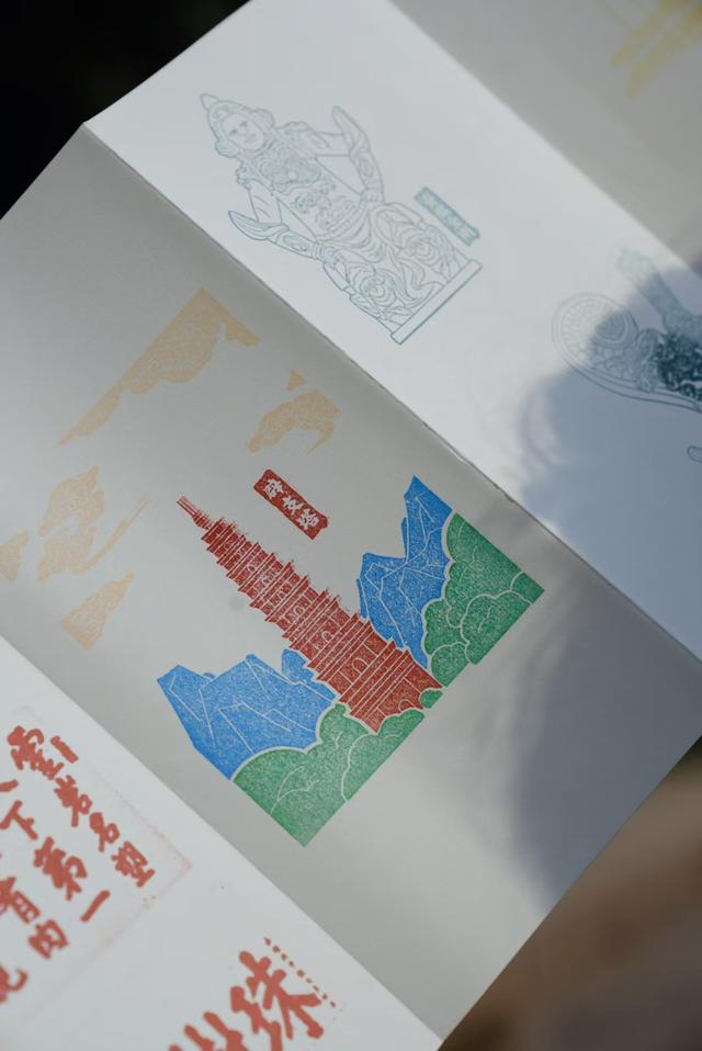 灵岩寺为游客设计的“通关文牒”/澎湃新闻记者 王珏玮 图