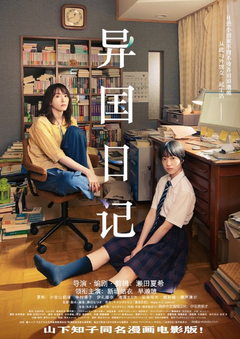 10月这些好剧要开播 ！最最期待哪一部 ~！|第二季|克劳馥|母狮|夏目友人帐|奇思_新浪新闻