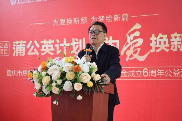 志愿者总队队长翁顺春以及中国中医科学院广安门医院皮肤科专家于彬