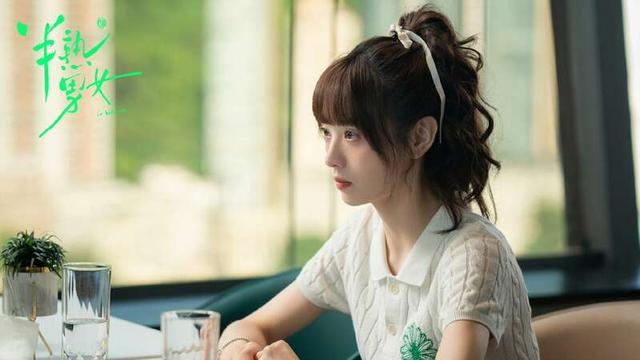 《半熟男女》剧照。剧方供图