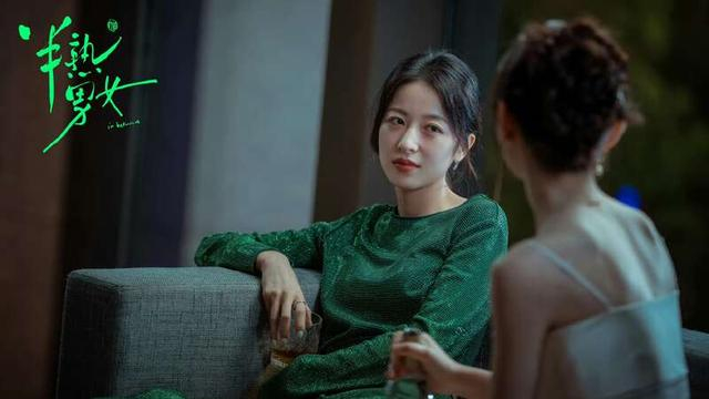 《半熟男女》剧照。剧方供图