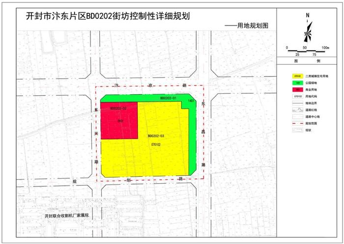 开封东郊2020年规划图片