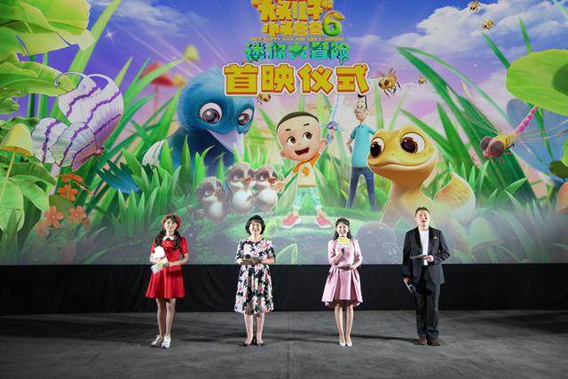 来源：主办方供图