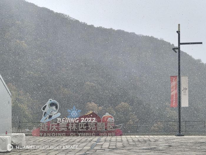 今天上午,延庆奥园雪景。受访者供图