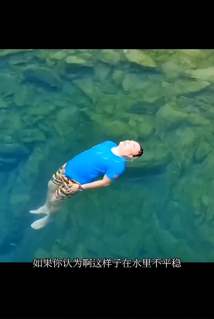 旱鸭子落水应该如何自救?建议大家转给身边不会游泳的人看看