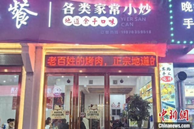 图为国庆假期期间，在江西省余干县，不少食客在一家小炒店用餐。吴鹏泉 摄