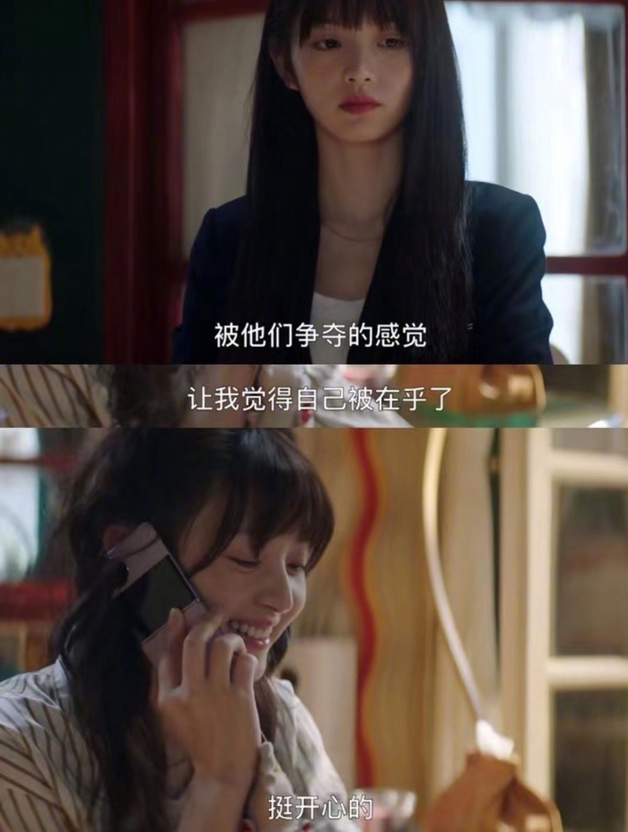 何知南身陷多角恋，被观众视为“渣女”“海王”