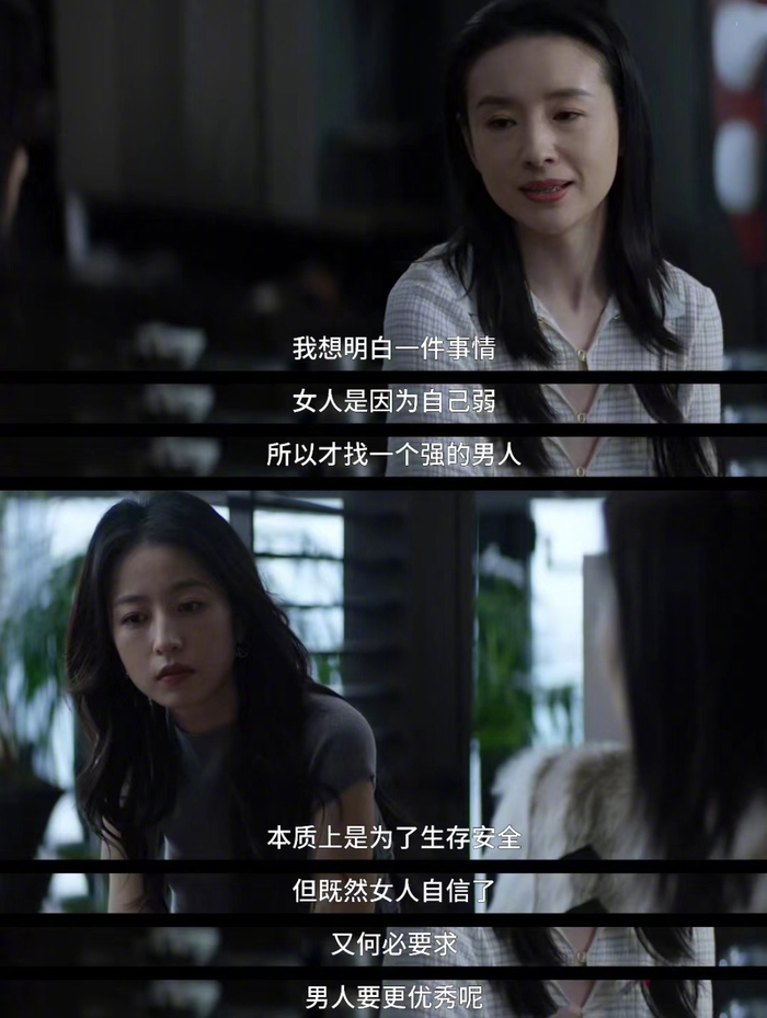 《半熟男女》聚焦情感博弈与女性成长