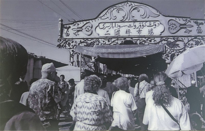 20世纪80年代的二道桥市场。（二道桥街道办事处供图）