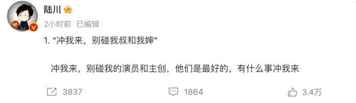 图源：当事人社交账号