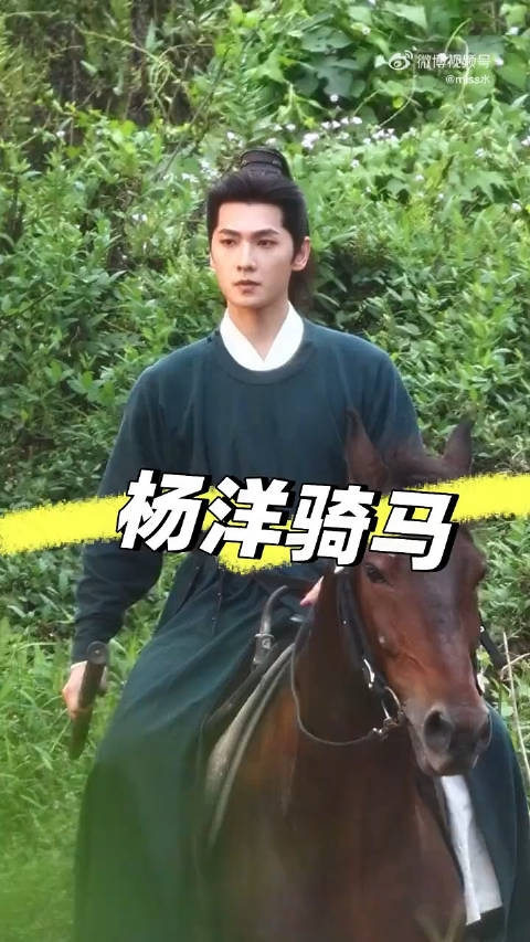 杨洋这次主演的新剧《雨霖铃》最新路透造型来啦!