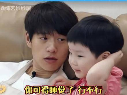 仿佛看到了大勋未来带娃的模样~ 魏大勋 综艺 搞笑 娱乐评论大赏 搞笑