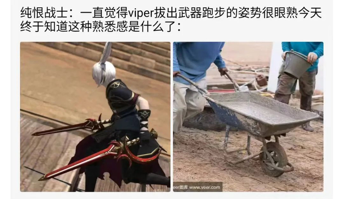 当然，也带来了更多出自本土社群的新梗