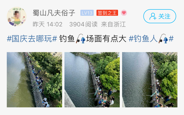 人山人海！场面有点大！全萧山的钓鱼佬都来这了？-萧山钓鱼网