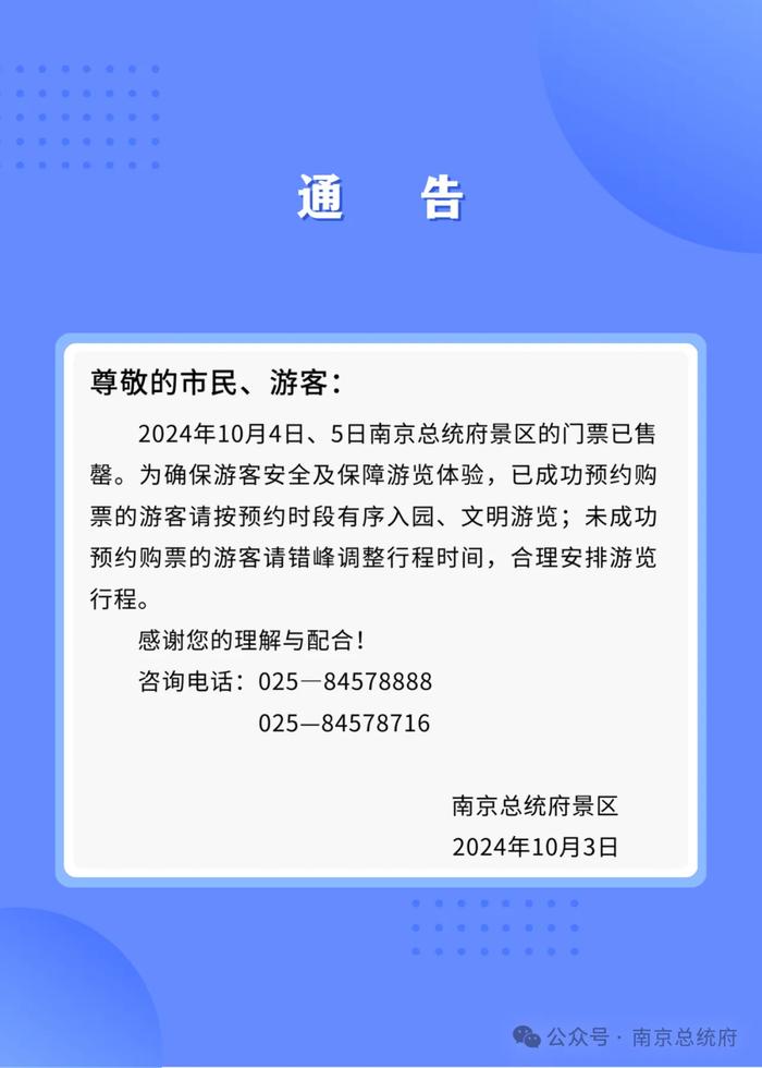 年轻人“整顿”黄金周：错峰游真的太香了