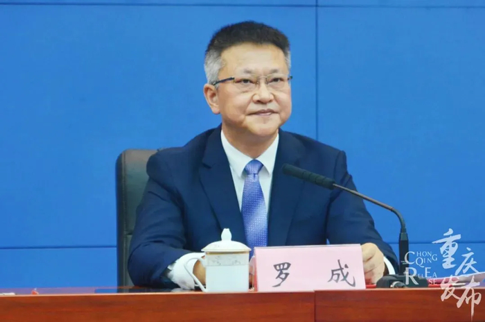 罗成（资料图）