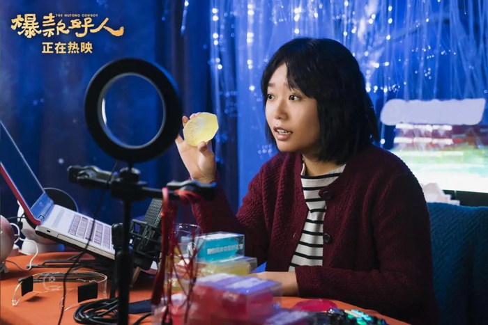 李小琴（李雪琴 饰），一个设定非常悬浮、演得非常浮夸的角色