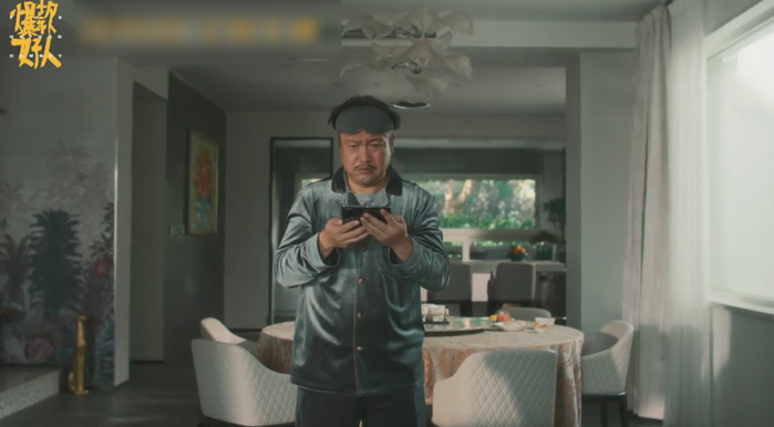 在大别墅里被蛙声吵醒的老温，他是张小景的后爹