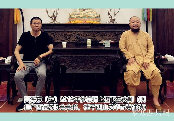 把六堡茶藏着的秘密告诉世界,他是中国茶文化国际推广大使黄海东