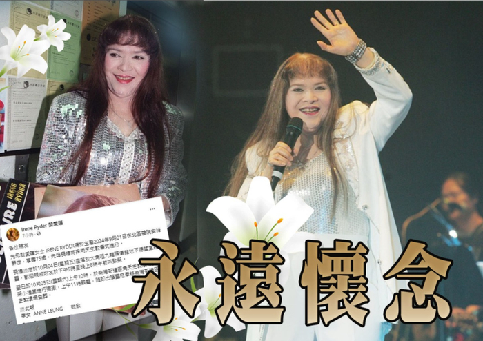 娱乐看点>正文>75岁混血女星黎爱莲在9月1日悲惨离世,她的一生十分