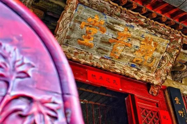 观音堂匾额 图源：长治博物馆公众号