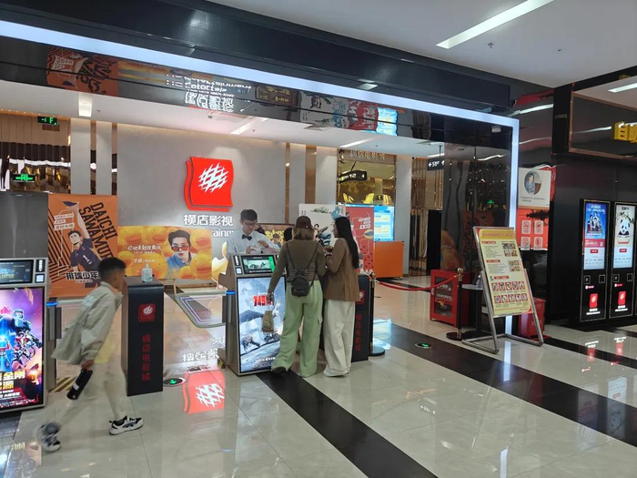 市民来到电影院观影