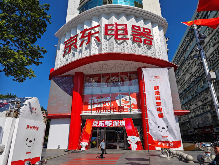 京东电器华强北店。安宇飞/摄