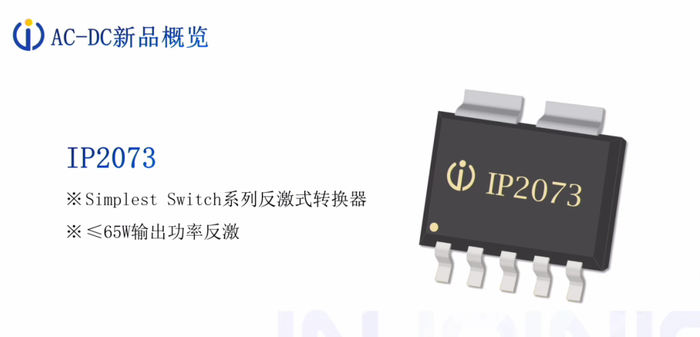 极简应用，卓越性能，英集芯AC-DC芯片方案深度评测__财经头条__新浪财经
