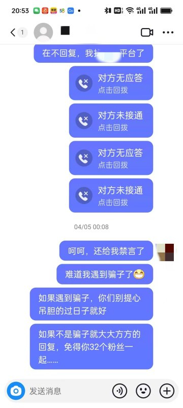 养猪转行直播带货 半年获利近30万竟然因为……-养猪直播讲解