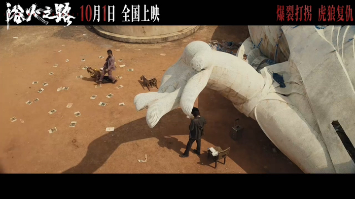 影片有些刻意强调暴力刺激感的设计，比如在佛（像）前杀人。