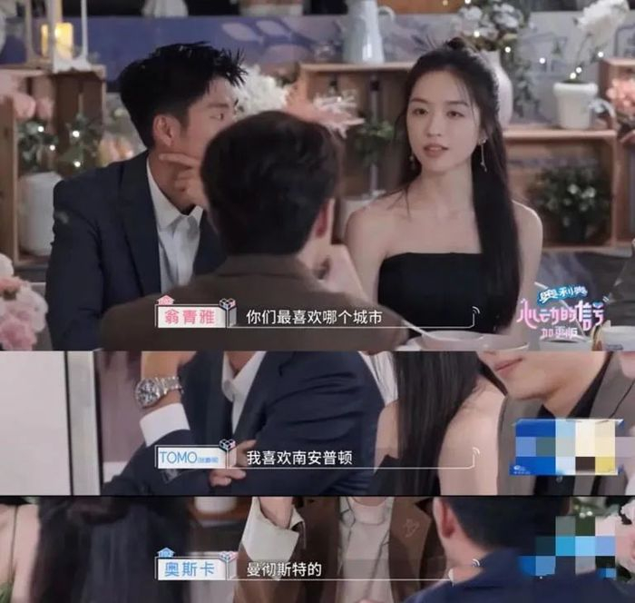 《心动的信号7》剧照