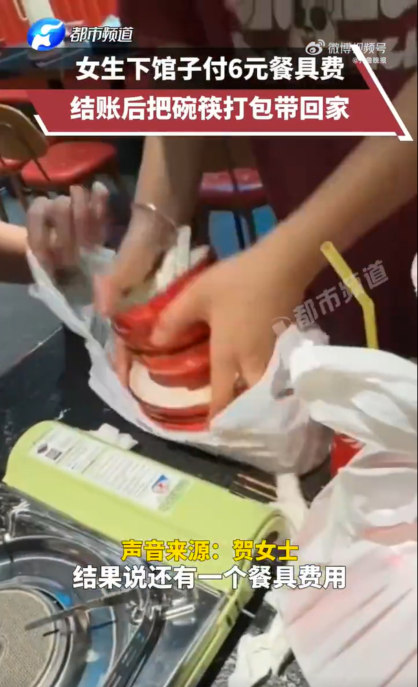 ▲视频截图/@齐鲁晚报