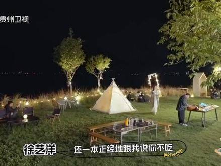 笑翻了黄子韬徐艺洋 跟我走吧 洋韬超话 经典时刻 每次看都笑 黄子韬