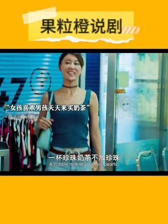 帅气的奶茶小哥受到女生追捧,女友见状强势宣告主权