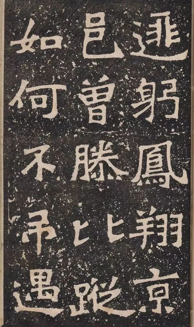康有为赞不绝口的《爨龙颜碑》