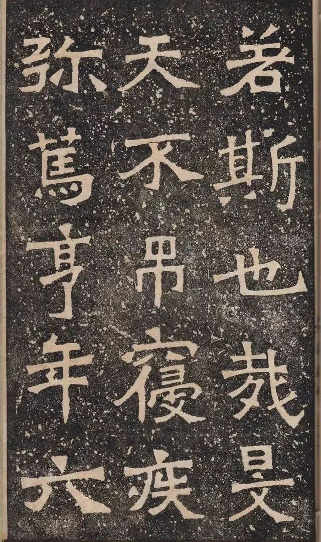 康有为赞不绝口的《爨龙颜碑》