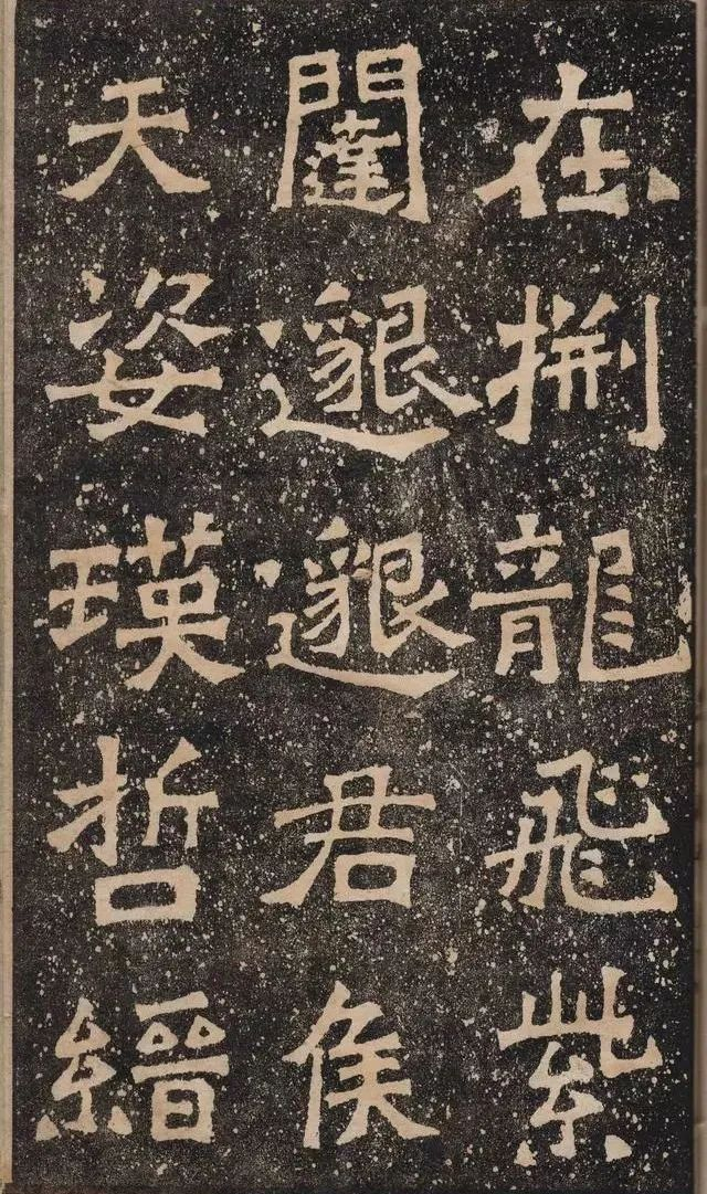 康有为赞不绝口的《爨龙颜碑》