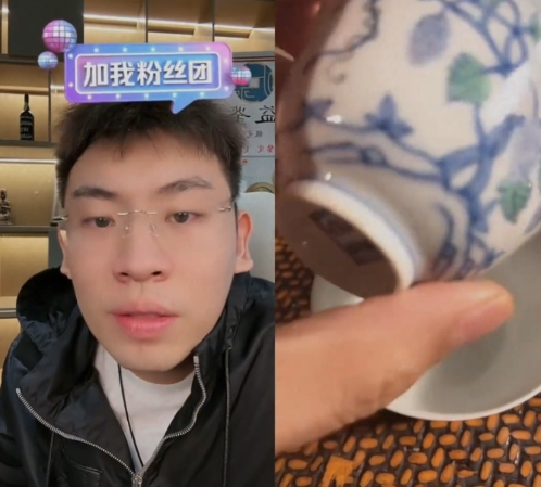 （图/抖音截图）