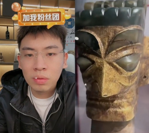 （图/抖音截图）