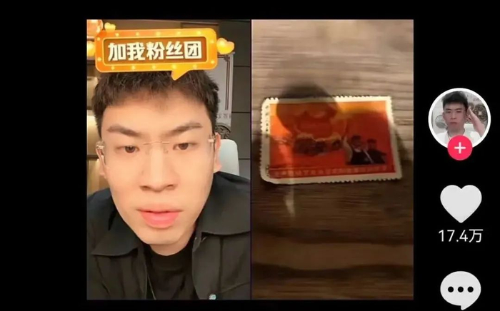 （图/抖音截图）