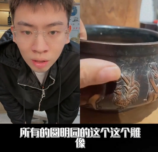 （图/抖音截图）