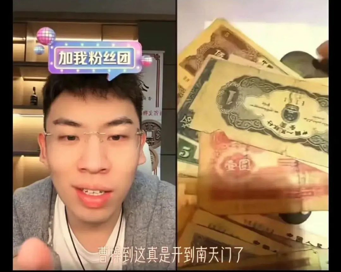 （图/抖音截图）