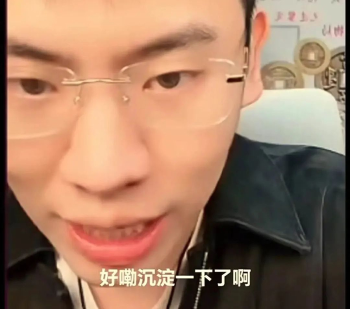 （图/抖音截图）