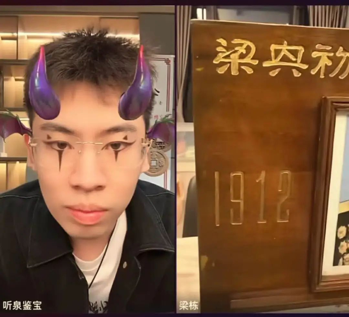 鉴到遇到英雄遗物，号召“直播间的兄弟们都致敬一下”。（图/抖音截图）