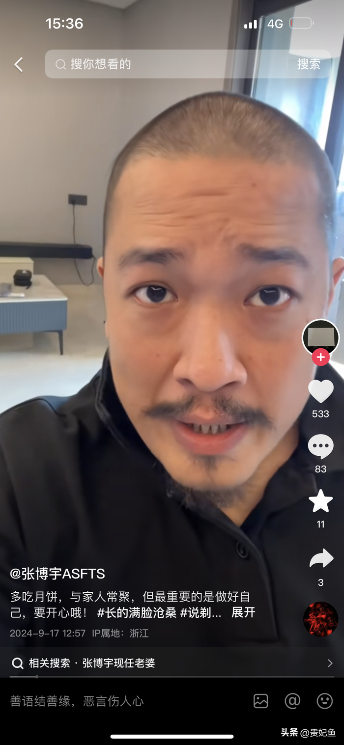 张丰毅36岁儿子张博宇罕露面,长发不扎胡子浓密,大腹便便认不出