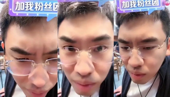 （图/抖音截图）