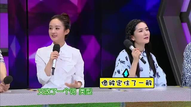 谢娜赵丽颖综艺图片