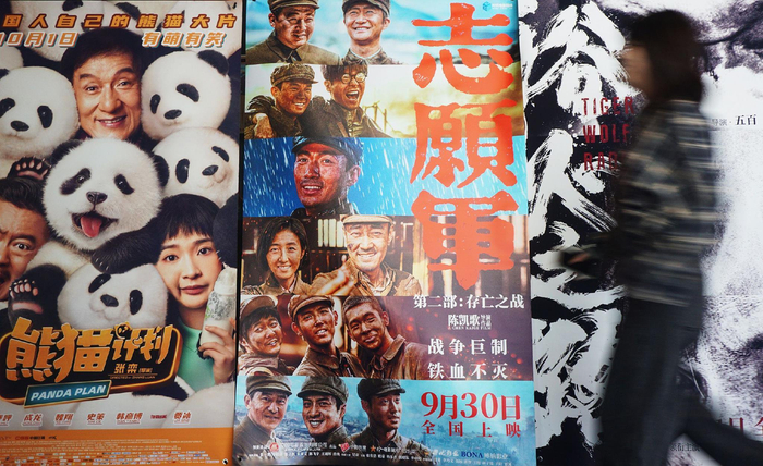 2024年10月7日，杭州，观众从一影院2024年国庆档电影海报前走过。视觉中国 图